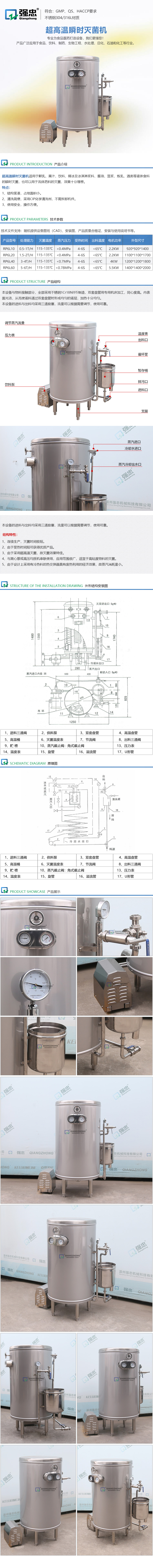 详情页.jpg